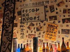 -三杯赤運·中式小酒馆(所城里店)