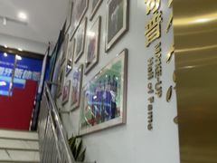 -美可普口腔医院(东街分店)