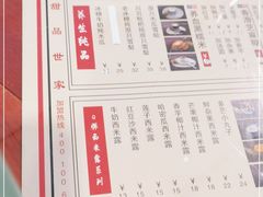 -捷信牛奶甜品世家(五道口店)