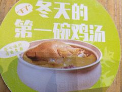 -过桥缘·过桥米线(鲁能城店)