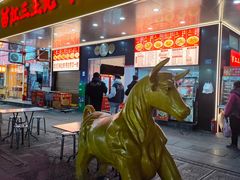 -江三王记牛杂馆(总店)