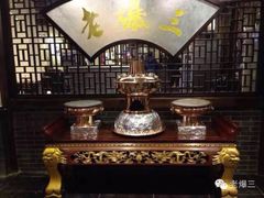 -京门老爆三(回龙观店)