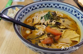 Dai-style Sour Spicy Rice Noodle Soup