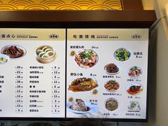 -老淮城·长鱼面(河下古镇店)