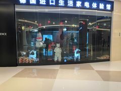 -棕榈MALL