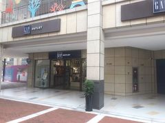 -首创奥特莱斯(昆山店)