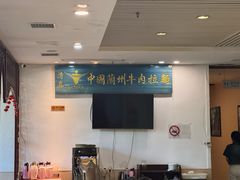 -尹兰楼西北风情餐厅(嘉定店)