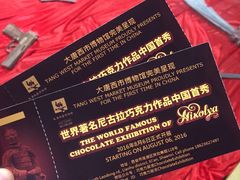 -西安大唐西市博物馆