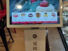 -85度C(上海兰溪二店)