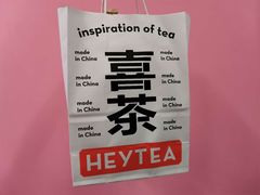 -喜茶(东莞汇一城店)