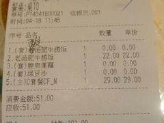 android_upload_pic-钰花溪(财富购物中心店)