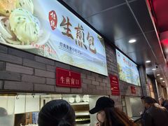 -同心楼(解放北路店)