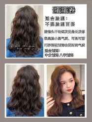 -sy杉影印象COLOUR专业烫染
