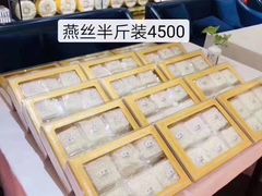 -神洲四海大酒楼(王府井澳门中心店)