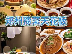 -阿庄新豫菜(航海东路店)