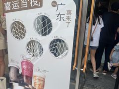-喜茶(深圳东部星悦天地店)