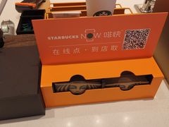 -星巴克(石厦街店)