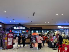 -梨花自助烤肉(天河城店)