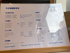-Jeans Coffee牛仔裤咖啡
