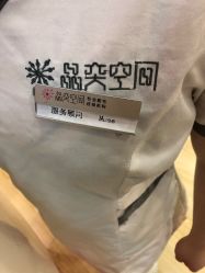 -晶奕空间专业脱毛连锁机构