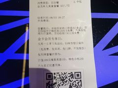 -K+全国连锁KTV(绿地缤纷天地店)