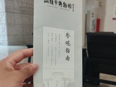 -汕头市博物馆
