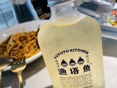 -渔语鱼酸菜鱼新川菜(来福士店)