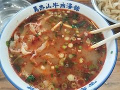 -清真马杰山牛肉汤馆