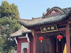 -长春观
