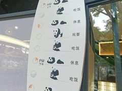 -昆明动物园