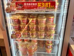 -味多美蛋糕(双合地铁店)