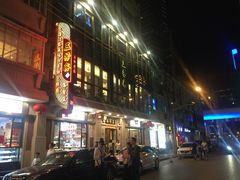 -云南路美食街
