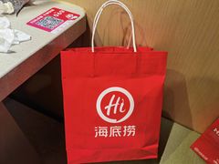 -海底捞火锅(奥森店)