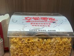-坤记味道(新华城市广场店)