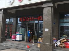 -小资小味(东门店)