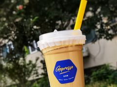 -吉派索自家烘焙咖啡馆(千佛山店)