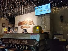 -逃脱反斗城沉浸剧情密室(北京路店)