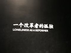 -张之洞与武汉博物馆