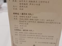 -绍兴饭店知遇楼(环山路店)