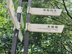 -蠡湖大桥公园