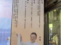-非遗·十八曲鱼饺(西马总店)