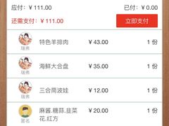 -元盛居(生态大街店)