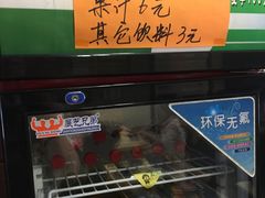 -如意馄饨(恒隆广场兴安路店)