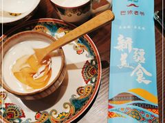 -巴依老爷新疆美食(清华东门店)