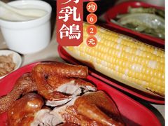 -光明刘冰乳鸽店(光明法政北路店)