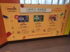 -上海乐高探索中心