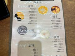 -小团圆糖水铺(襄阳南路店)