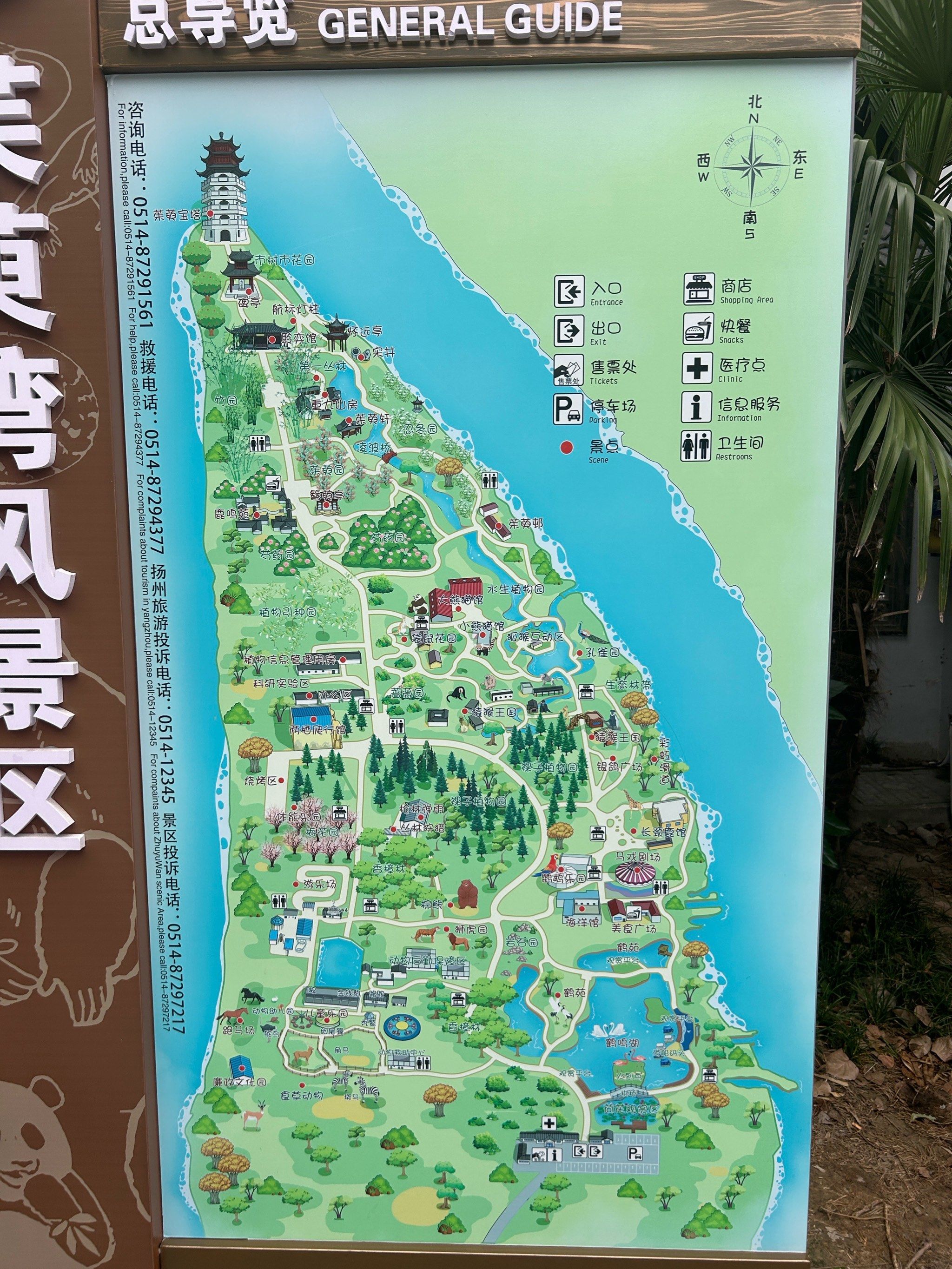 茱萸湾风景区
