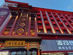 -老边饺子馆(中街店)