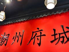 -官塘鱻鱻鱼生·潮汕生腌·砂锅粥(西马路总店)